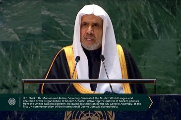 The Muslim World League continues its efforts to confront Islamophobia by representing Muslim peoples on international and UN platforms through a sound Islamic discourse