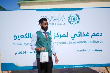 The Muslim World League implemented a food assistance project for the orphanage in Galkayo, Mudug Region, Puntland State, Federal Republic of Somalia, providing daily, nutritionally balanced meals