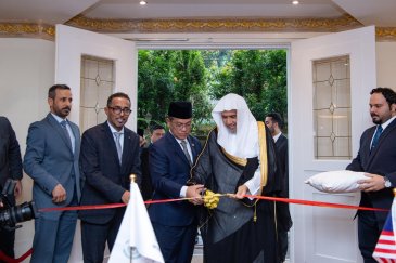 the Minister of Religious Affairs in the Office of the Prime Minister of Malaysia, inaugurated the new branch of the Muslim World League in the capital, Kuala Lumpur.