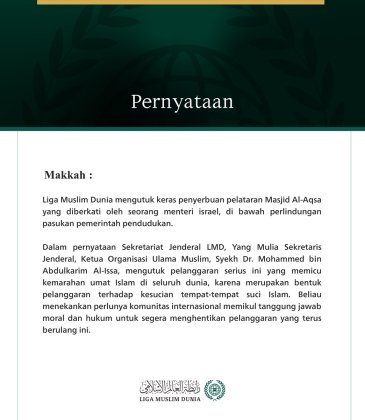 Liga Muslim Dunia Mengutuk Penyerbuan Masjid Al-Aqsa yang Diberkati oleh Seorang Menteri israel