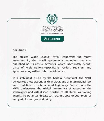 The Muslim World League Condemns False Allegations by the Israeli Government Regarding a Published Map