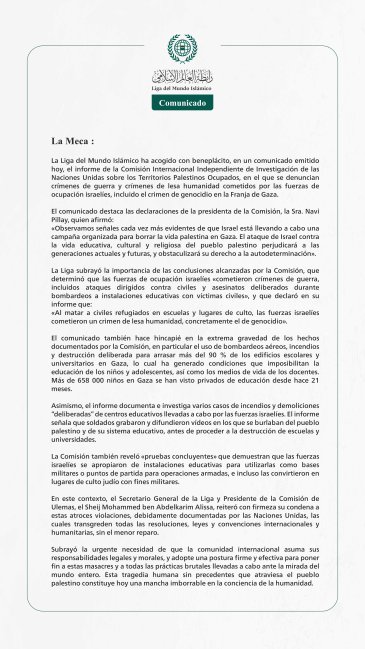 La Liga del Mundo Islámico acoge con beneplácito el informe de la Comisión Internacional Independiente de las Naciones Unidas sobre los Territorios Palestinos Ocupados