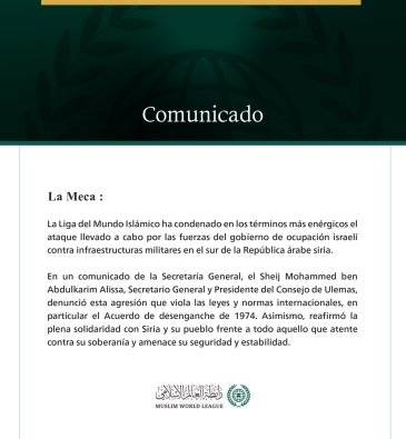 La Liga del Mundo Islámico condena en los términos más enérgicos el ataque israelí en el sur de la Siria.