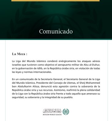 La Liga del Mundo Islámico condena los ataques israelíes contra el aeropuerto de Abu al-Duhur, en Idlib