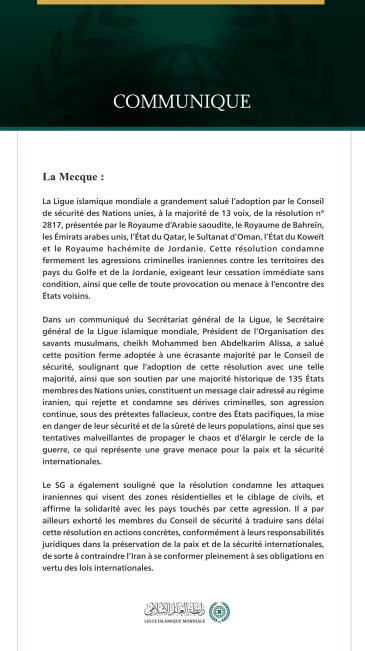La Ligue islamique mondiale salue l’adoption par le Conseil de sécurité d’une résolution condamnant les agressions criminelles iraniennes contre les pays du Golfe et la Jordanie