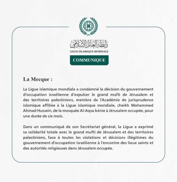 La Ligue islamique mondiale condamne la décision du gouvernement d’occupation israélienne d’expulser le grand mufti de Jérusalem de la mosquée Al-Aqsa