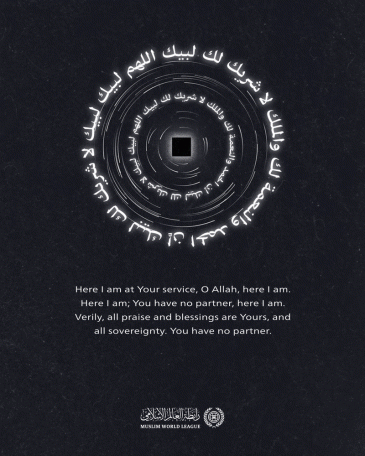 Worshiping none but Allah: They came from every deep and distant valley, praying to Allah, the Almighty.