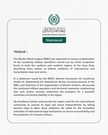 Muslim World League Condemns Escalation of Hostilities by Israeli Occupation Forces in the Gaza Strip