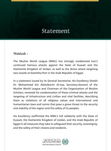 Muslim World League Condemns Iran’s Continued Aggression Against Kuwait and Jordan, and Drone Attack on Two Vessels in the Arab Republic of Egypt