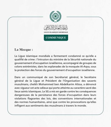 Communiqué de la Ligue islamique mondiale :