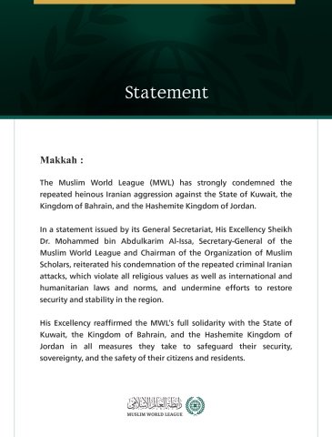 The Muslim World League Condemns the Repeated Heinous Iranian Aggression Against Kuwait, Bahrain, and Jordan