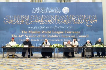 دعا علماء المسلمين في  مكة خلال انعقاد أعمال المجلس الأعلى لرابطة العالم الإسلامي للتمسك بمعاني الوحدة