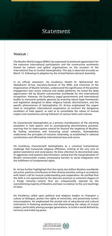 The Muslim World League Commends Global Engagement on the International Day to Combat Islamophobia and Calls for Legislative Action