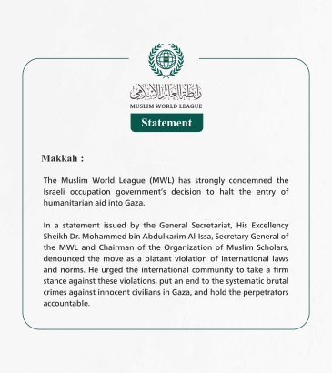 Statement from the Muslim World League: