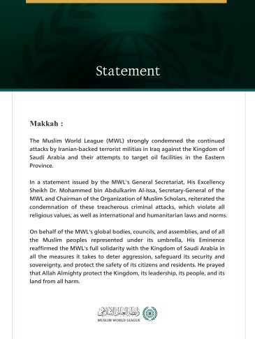 The Muslim World League condemns the continued attacks by Iranian-backed terrorist militias in Iraq against the Kingdom of Saudi Arabia