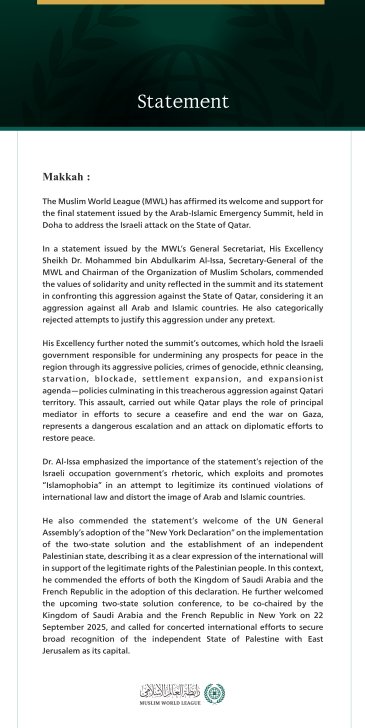 The Muslim World League Affirms its Welcome and Support for the Outcomes of the Arab-Islamic Emergency Summit in Qatar