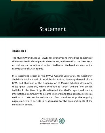 The Muslim World League Condemns the Bombing of the Nasser Medical Complex and a Tent for Displaced Persons in the Gaza Strip