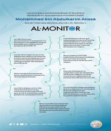 Le Secrétaire général MohammadAlissa lors d’un interview avec le magazine américain « AL-Monitor » où il parle de la pandémie Covid19 ainsi que d’autres sujets: