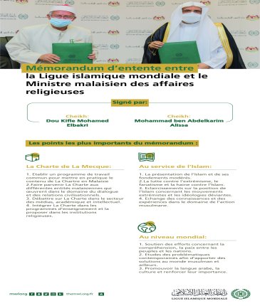 La Ligue Islamique Mondiale et le ministère malaisien des affaires religieuses signent un mémorandum d’entente au service de l’Islam et de la paix :