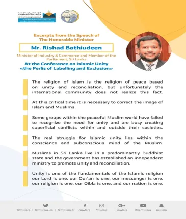 Minister Mr. Rishad Bathiudeen addresses 1200 Islamic Figures representing 28 Islamic Components at the MWL conference on Islamic Unity