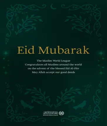 The Muslim World League congratulates all Muslims around the world on the advent of the blessed Eid Al-Fitr. May Allah accept our good deeds.
