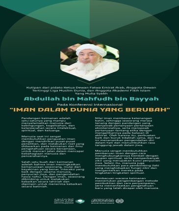 Kutipan dari pidato Ketua Dewan Fatwa Emirat Arab, Anggota Dewan Tertinggi Liga Muslim Dunia, dan Anggota Akademi Fikih Islam, Yang Mulia Syekh Abdullah bin Mahfudh bin Bayyah, pada Konferensi Internasional: "Iman dalam Dunia yang Berubah":