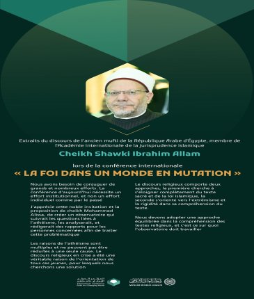 Extraits du discours de l’ancien mufti d’Égypte,  membre de l’Académie islamique de jurisprudence, cheikh Shawki Ibrahim Allam, lors de la conférence internationale “La foi dans un monde en mutation” :