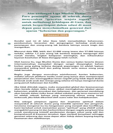 Berpartisipasilah dalam “Petisi Gaza”.. Petisi internasional pertama yang mengumpulkan para pemimpin umat beragama, diluncurkan oleh Liga Muslim Dunia 