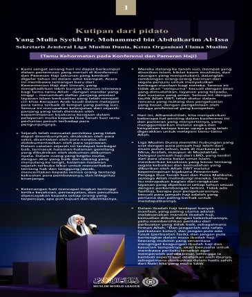Kutipan dari pidato Yang Mulia Sekretaris Jenderal LMD, Ketua Organisasi Ulama Muslim, Syekh Dr. Mohammed Alissa , Tamu Kehormatan pada Konferensi dan Pameran Haji: