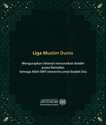 Liga Muslim Dunia mengucapkan Selamat menunaikan ibadah puasa Ramadan . Semoga  Allah SWT menerima amal ibadah kita.