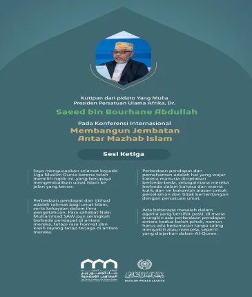 Kutipan dari pidato Yang Mulia Presiden Persatuan Ulama Afrika, Dr. Saeed bin Bourhane Abdullah