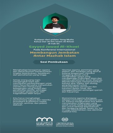 Kutipan dari pidato Yang Mulia Ketua Dar Al-Ilm Imam Al-Khoei di Irak, Dr. Sayyed Jawad Al-Khoei, pada konferensi internasional: