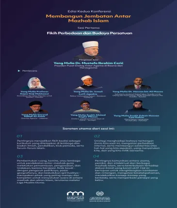 Kenali sorotan utama yang dibahas dalam sesi pertama "Fikih Perbedaan dan Budaya Persatuan", dalam edisi kedua Konferensi Membangun Jembatan Antar Mazhab Islam: