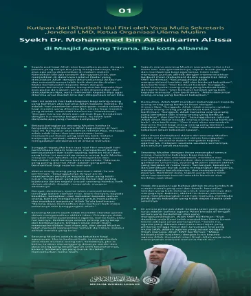 Kutipan dari khutbah Idul Fitri yang disampaikan oleh Yang Mulia Sekretaris Jenderal LMD, Ketua Organisasi Ulama Muslim, Syekh Dr. Mohammed Alissa; sebagai tanggapan atas undangan Yang Mulia Presiden Republik Albania:
