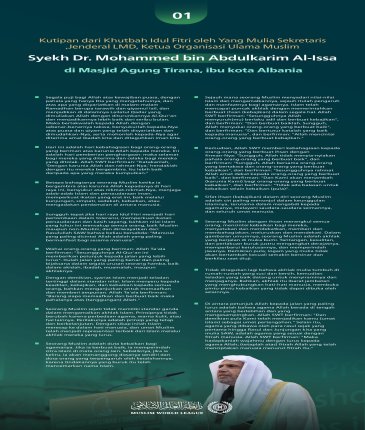Kutipan dari khutbah Idul Fitri yang disampaikan oleh Yang Mulia Sekretaris Jenderal LMD, Ketua Organisasi Ulama Muslim, Syekh Dr. Mohammed Alissa; sebagai tanggapan atas undangan Yang Mulia Presiden Republik Albania: