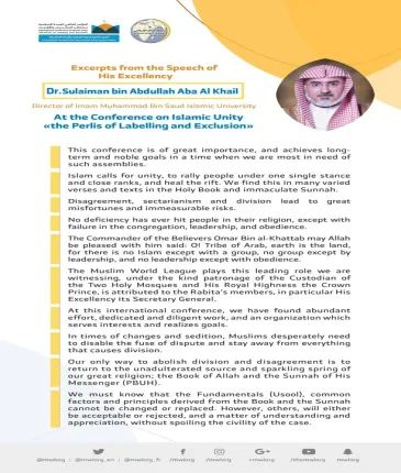 HE Dr. Sulaiman bin Abdullah Aba Al Khail addresses 1200 Islamic Figures representing 28 Islamic Components at the MWL conference on Islamic Unity