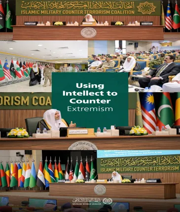 At the invitation of the Islamic Military Counter Terrorism Coalition, H.E. Sheikh Dr. Mohammed Al-Issa, Secretary General of the Muslim World League (MWL) and Chairman of the Organization of Muslim Scholars, visited the Coalition’s headquarters in Riyadh