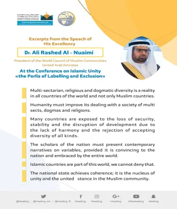 HE Dr. Ali Rashed AlNuaimi addresses