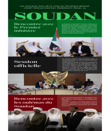 Voici les principales étapes de la visite du Secrétaire général Président de l’Organisation des savants musulmans, cheikh Mohammed Alissa en République du Soudan.