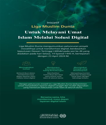 Liga Muslim Dunia meluncurkan proyek inovatifnya untuk transformasi digital