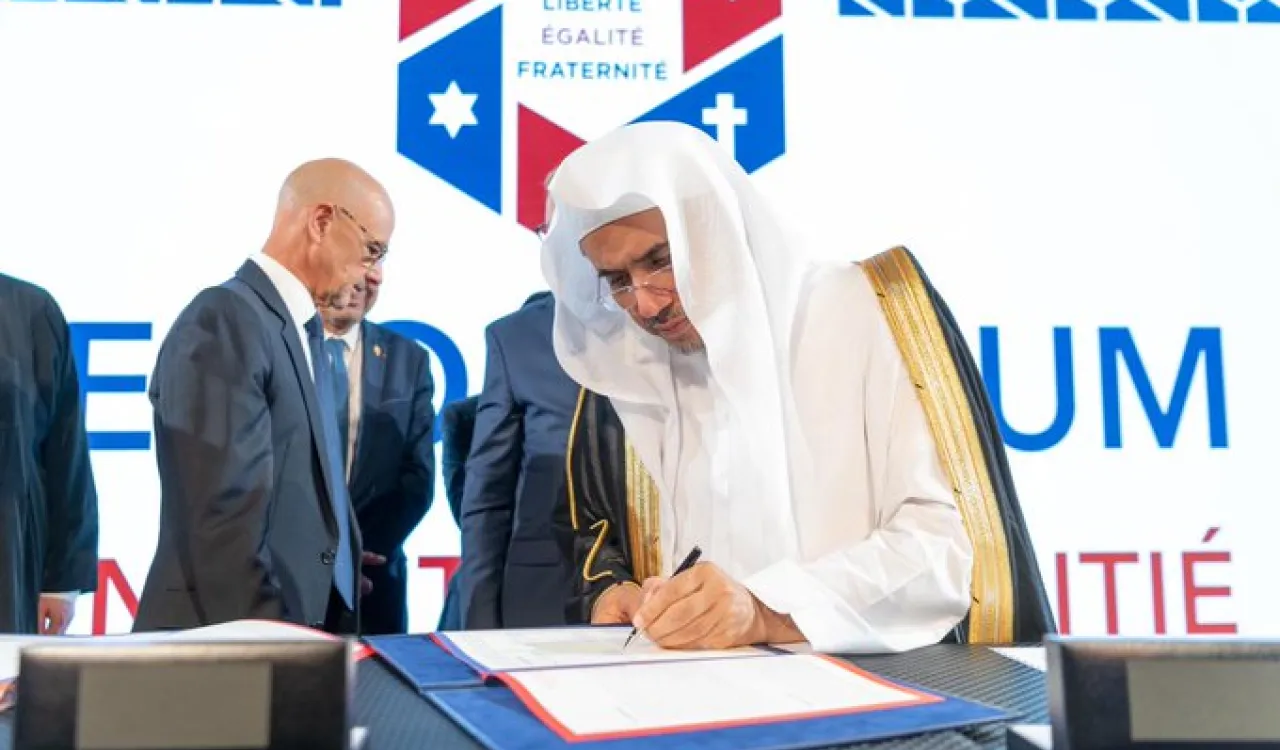 HE Dr. Mohammad Alissa stood with prominent Muslim, Jewish and Christian leaders to sign a historic MOU