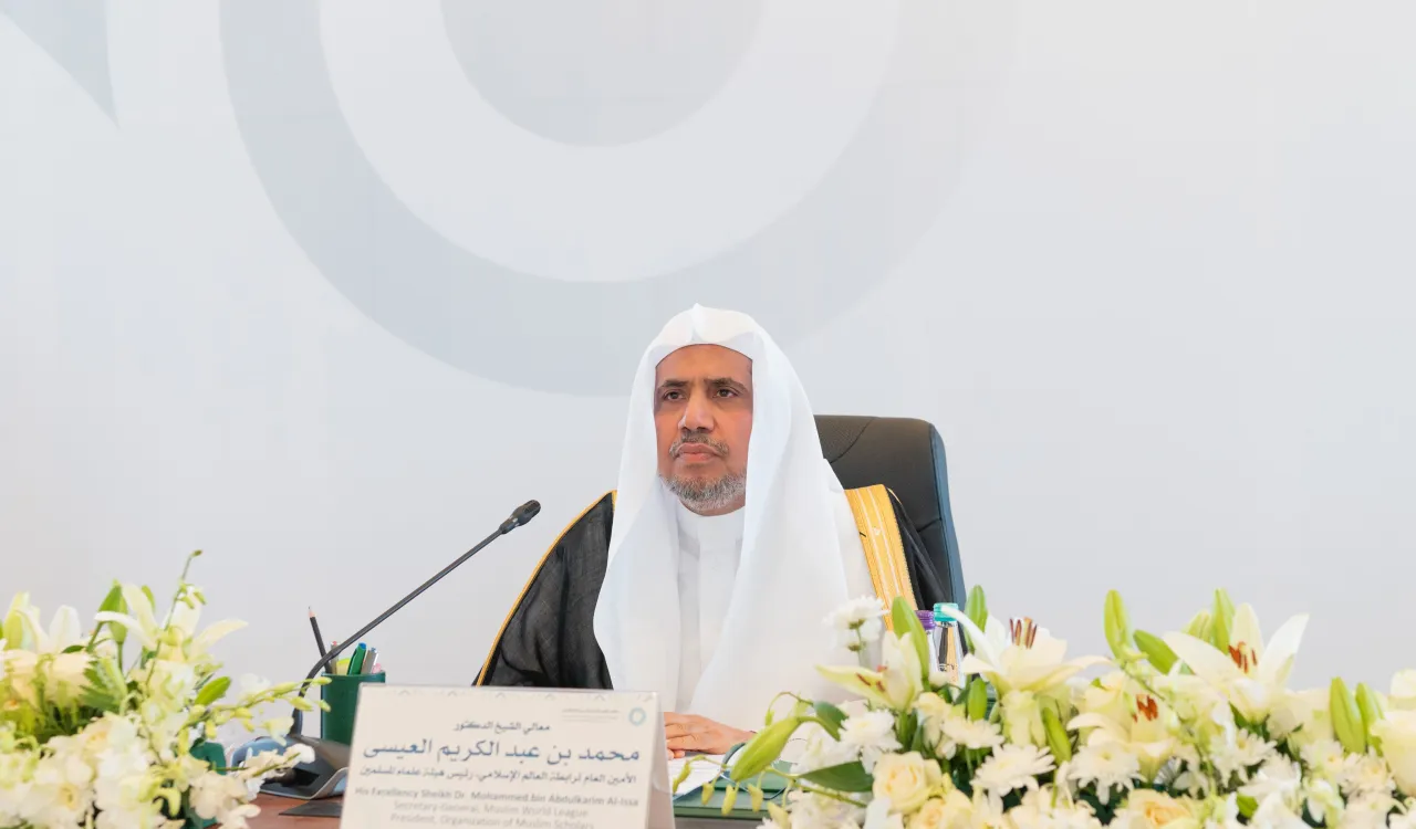 With the participation of senior scholars, Muslim leaders, and major religious figures around the world: