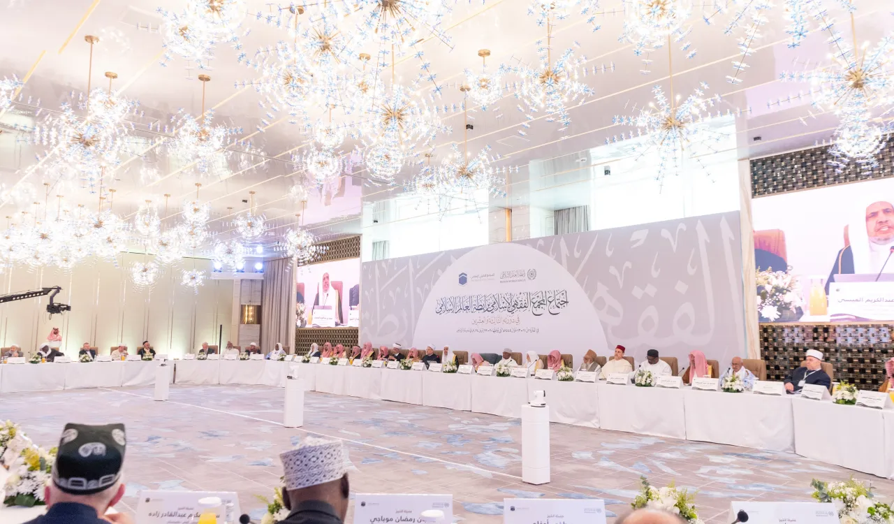 Le comité dispose d'un centre d'information pour suivre les problématiques  auxquelles le monde islamique et les sociétés musulmanes sont confrontés et qui nécessitent une étude