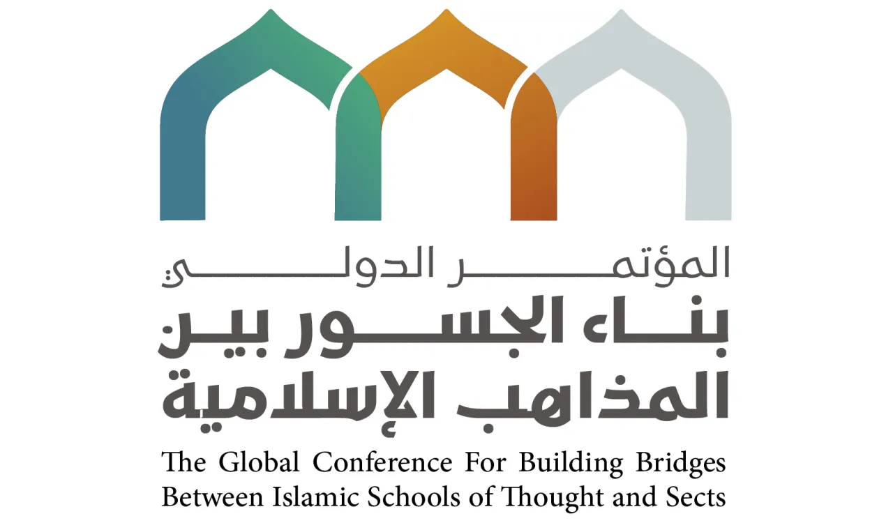 Le Secrétaire général, Président de l’Organisation des savants musulmans, cheikh Mohammed Al-Issa :