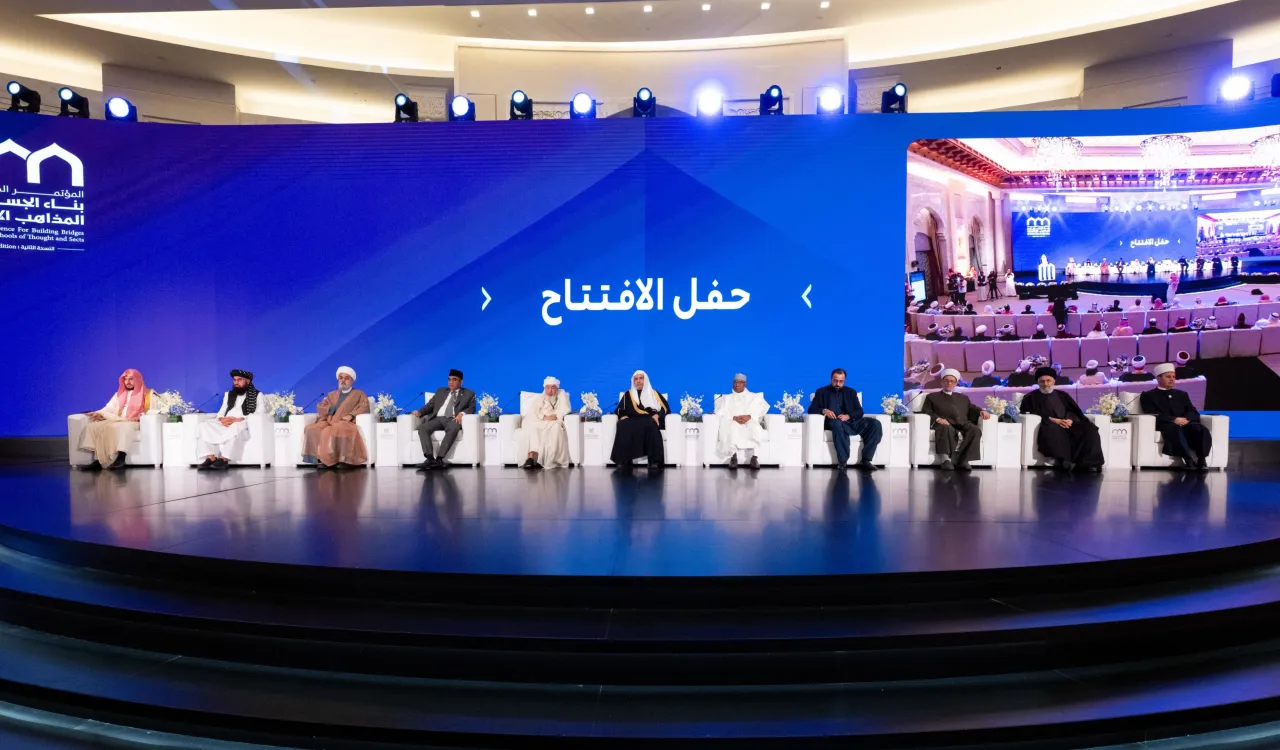 The launch of the second edition of the Global Conference: Building Bridges Between Sects: Towards an Effective Islamic Coalition