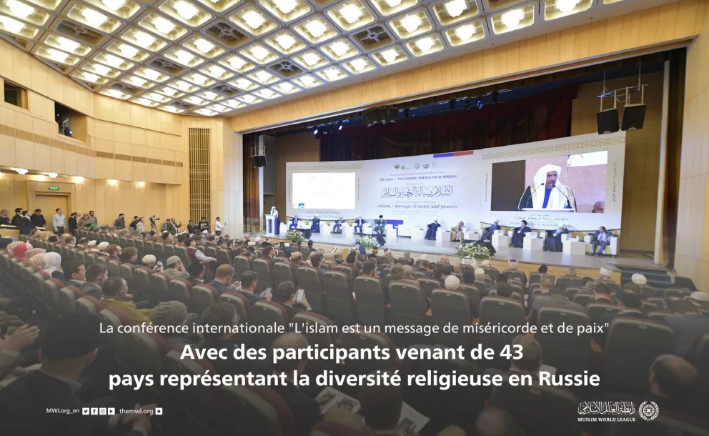 La LIM a organisé à Moscou une conférence internationale exceptionnelle avec des savants et des universitaires et des penseurs de 43 pays pour renforcer la civilisation russo-islamique 