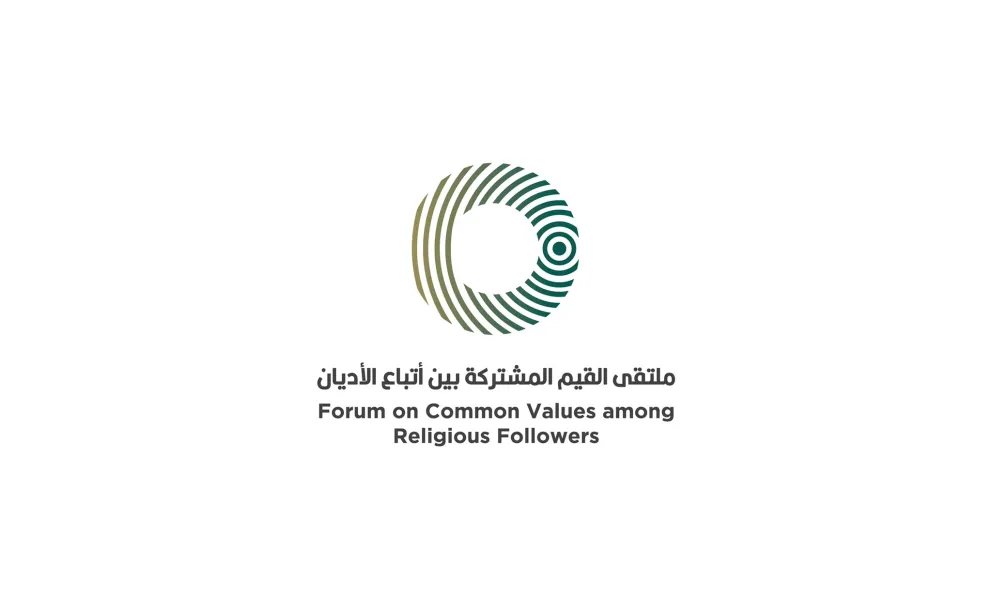 The MWL hosts: “Forum on Common Values Among Religious Followers”