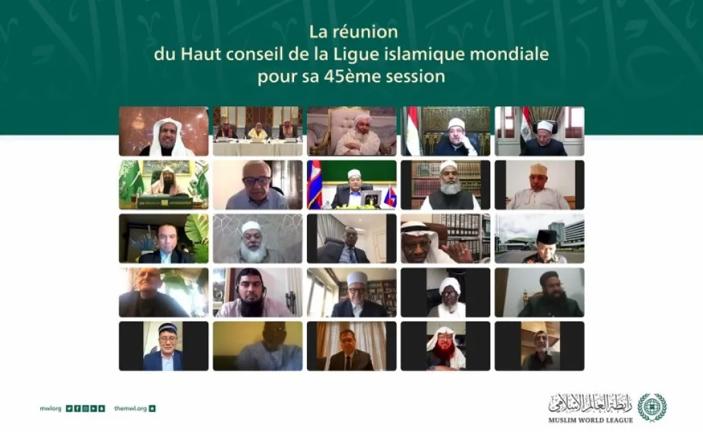 Le plus grand forum islamique du monde : la 45e session du Haut conseil de la Ligue islamique mondiale