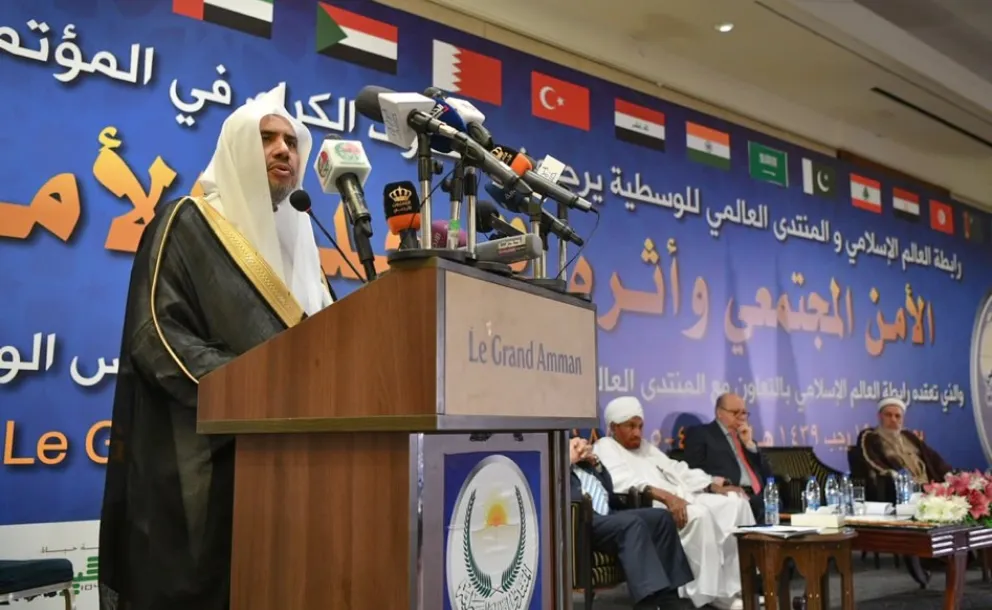 Le SG durant la cérémonie d’ouverture du congrès organisé par la LIM à Amman en Jordanie  “La sécurité dans la société” en présence de grandes personnalités religieuses, politiques et idéologiques du monde.