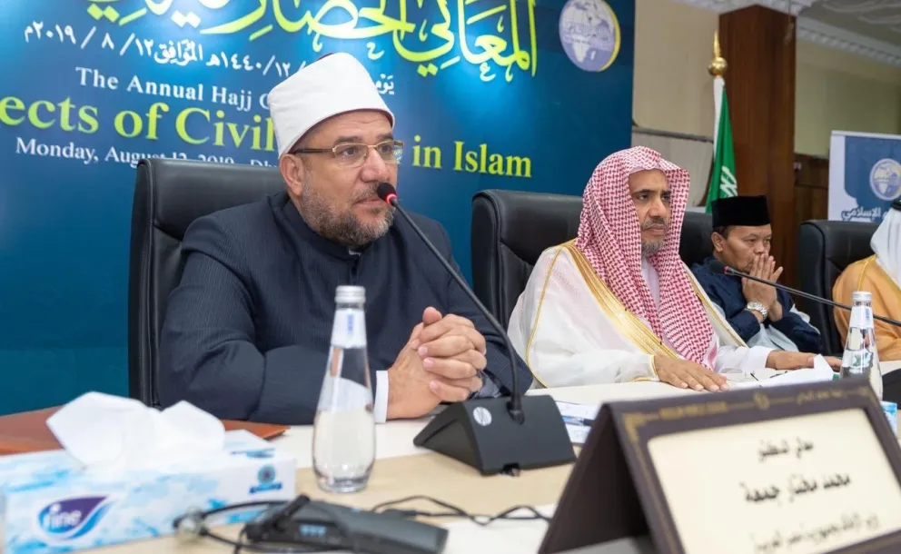 Le SG a déclaré dans son discours lors du congrès annuel du pèlerinage : « Nous œuvrons à ce que le discours religieux revienne à son essence ».